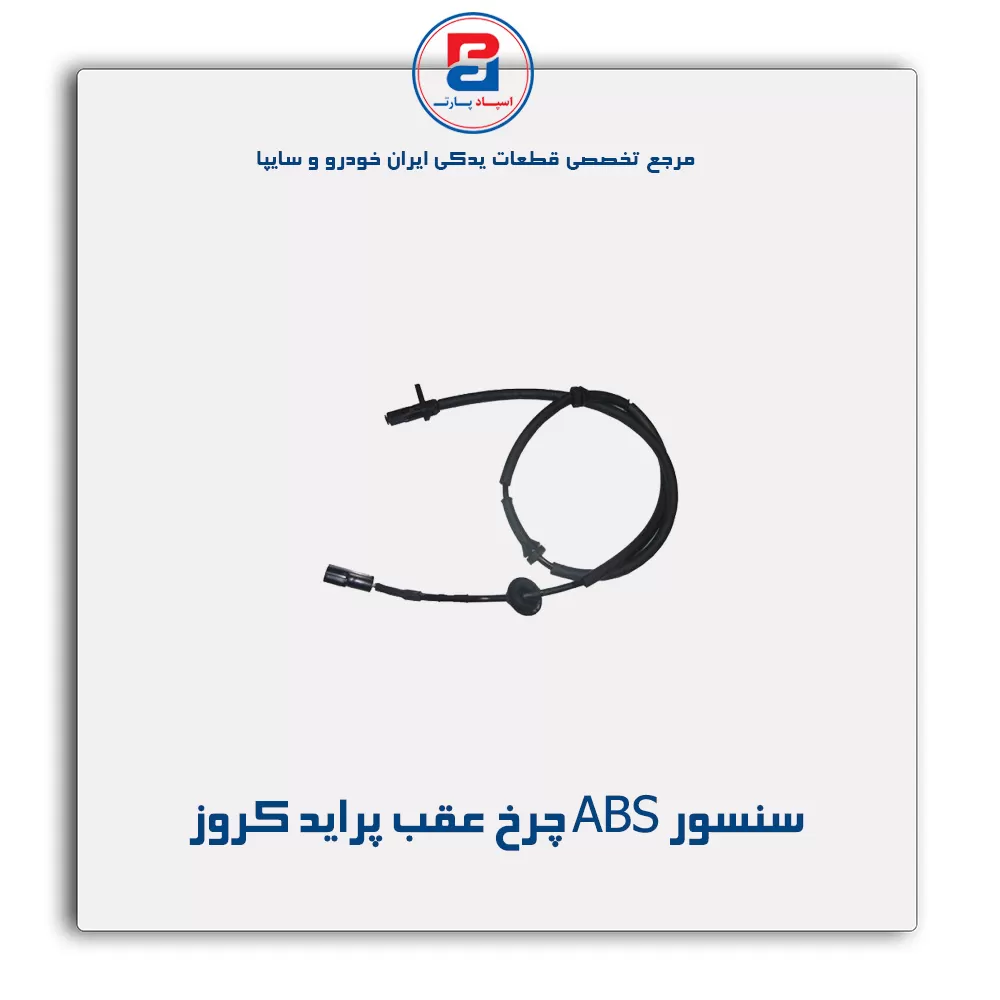 عنوان محصول