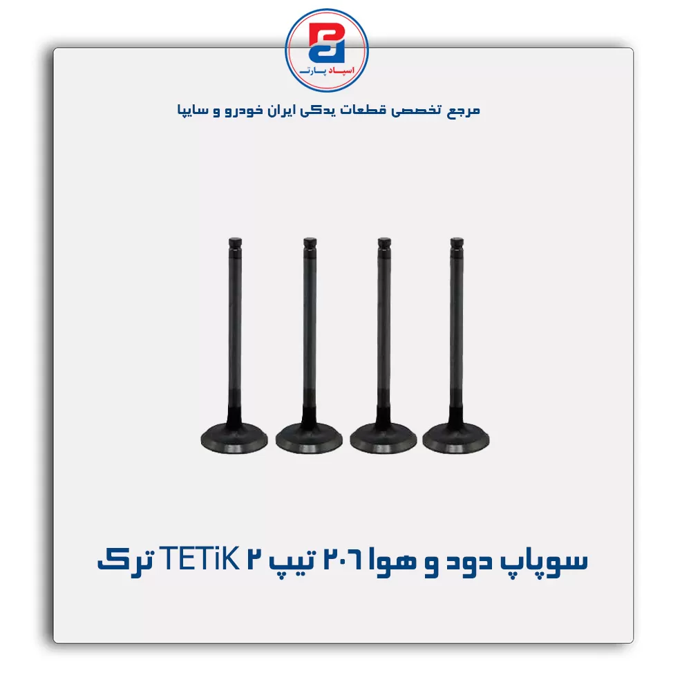 عنوان محصول