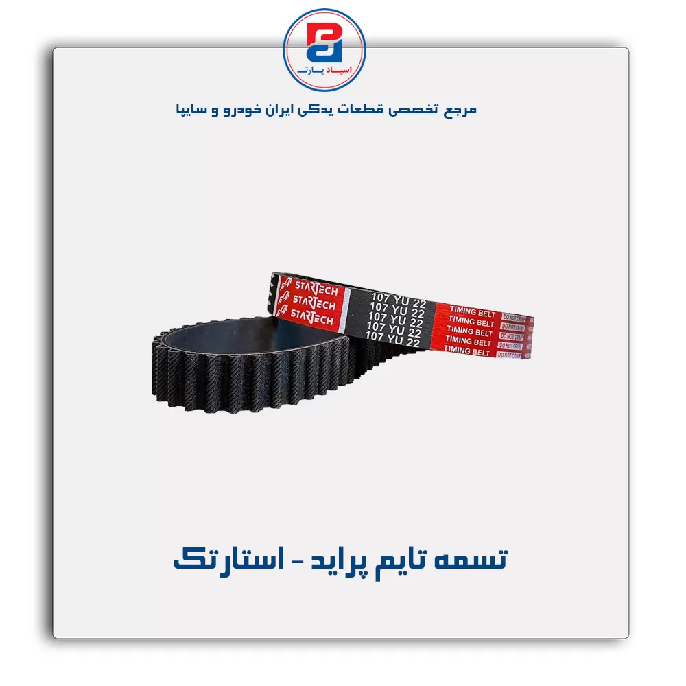 عنوان محصول