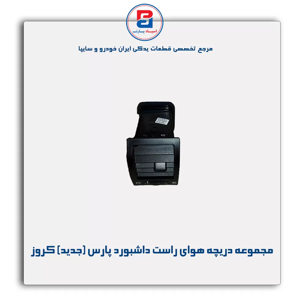 عنوان محصول