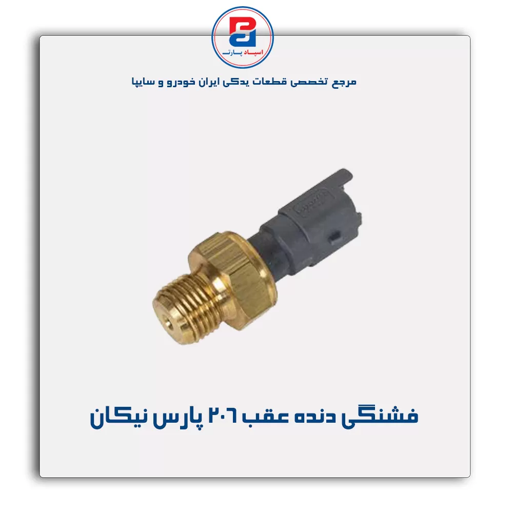 عنوان محصول