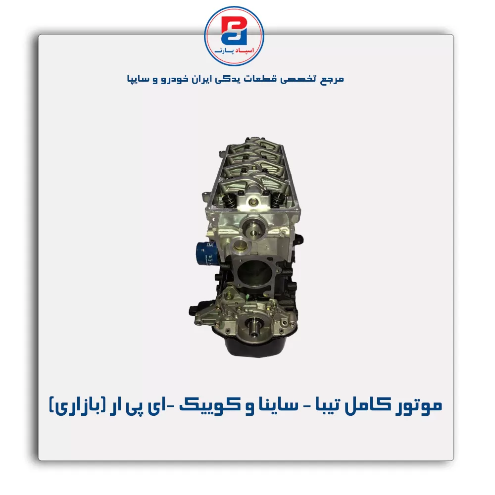 عنوان محصول