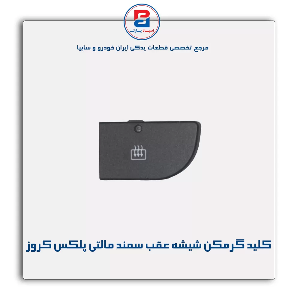 عنوان محصول