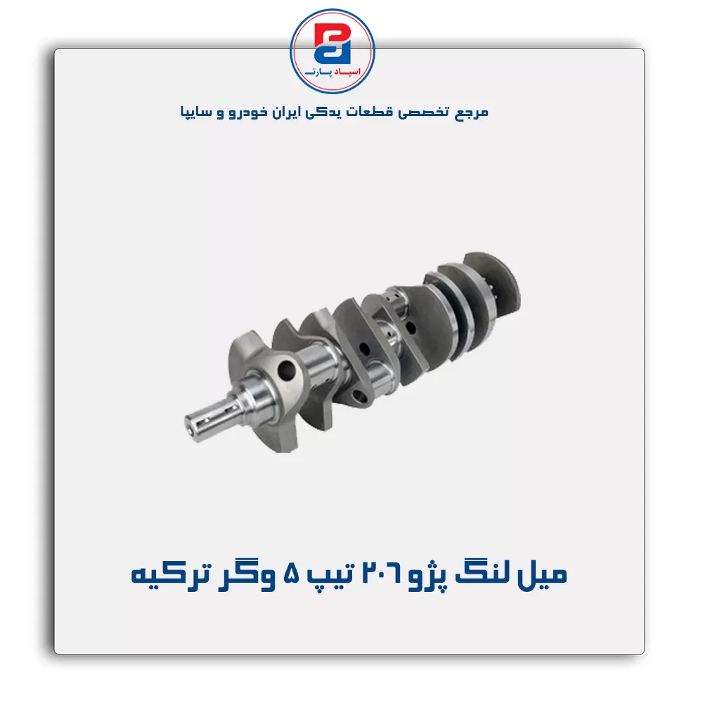 عنوان محصول