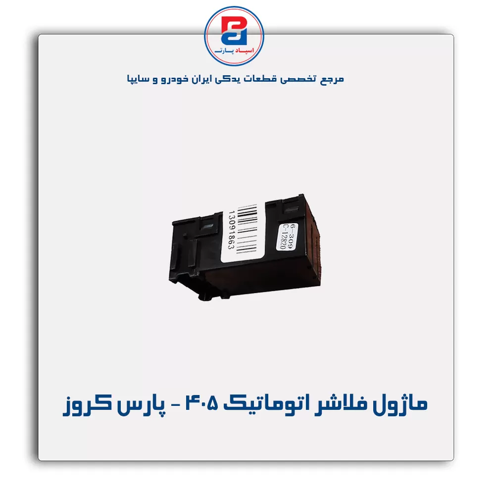 عنوان محصول
