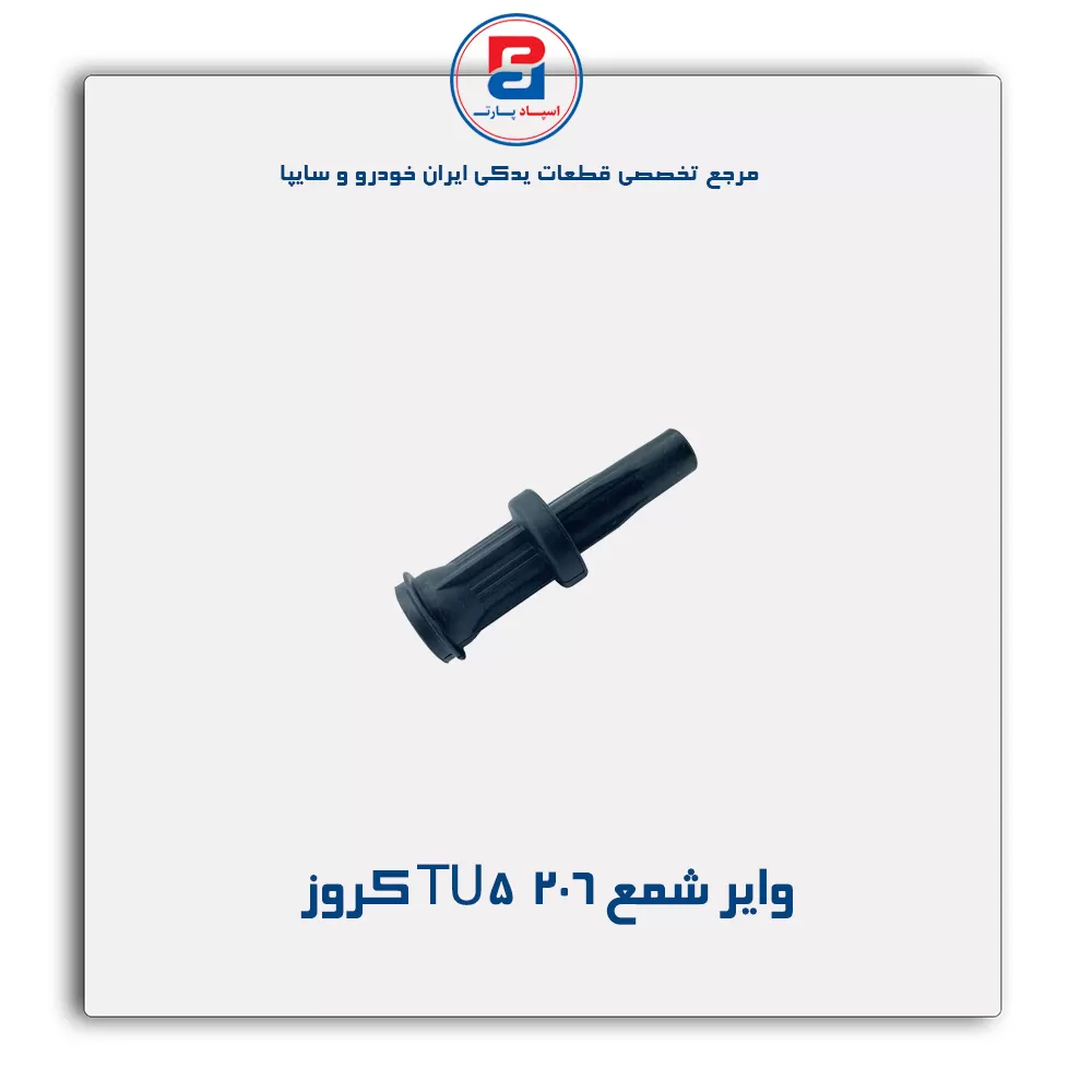 عنوان محصول