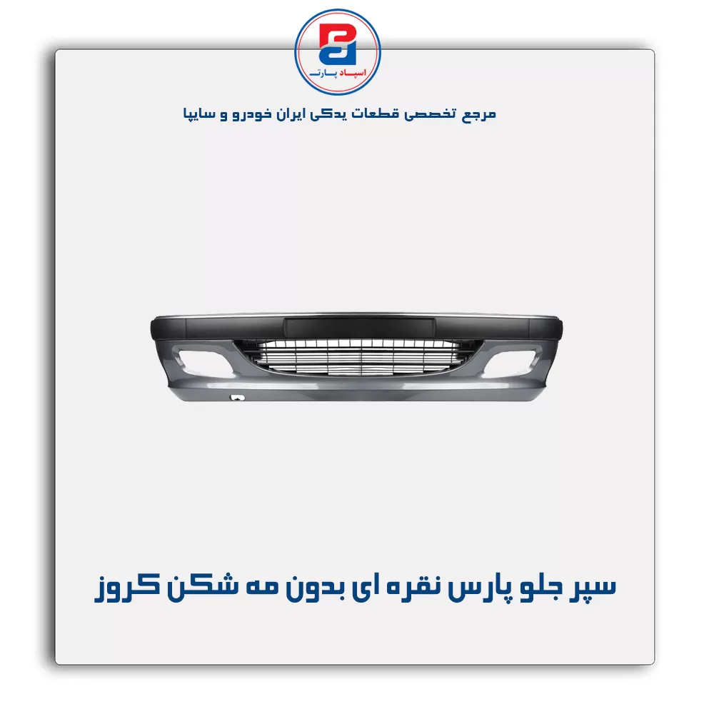 عنوان محصول
