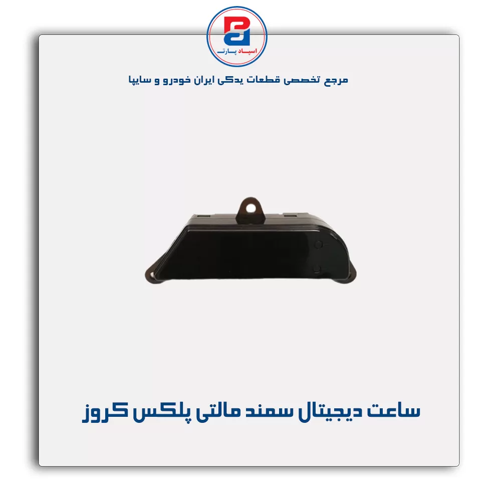 عنوان محصول