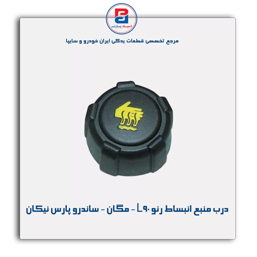 عنوان محصول
