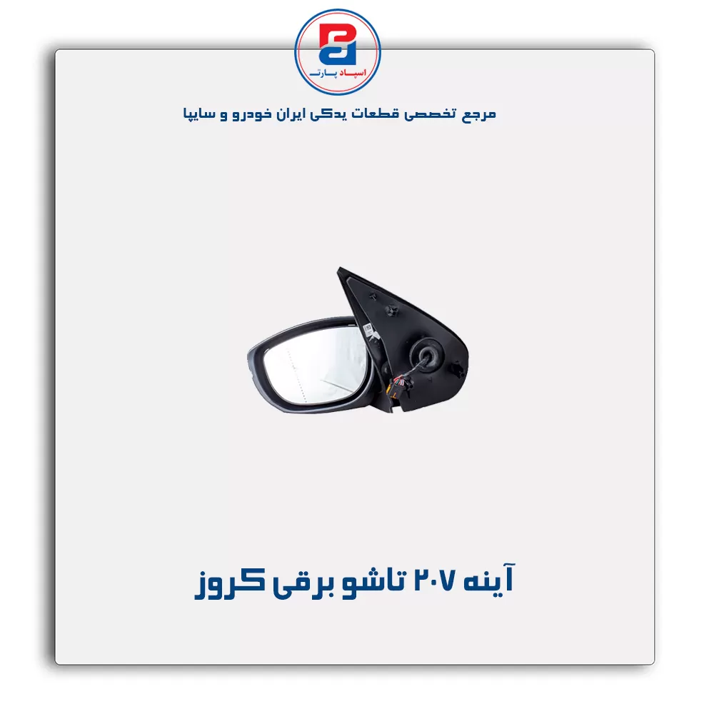 عنوان محصول