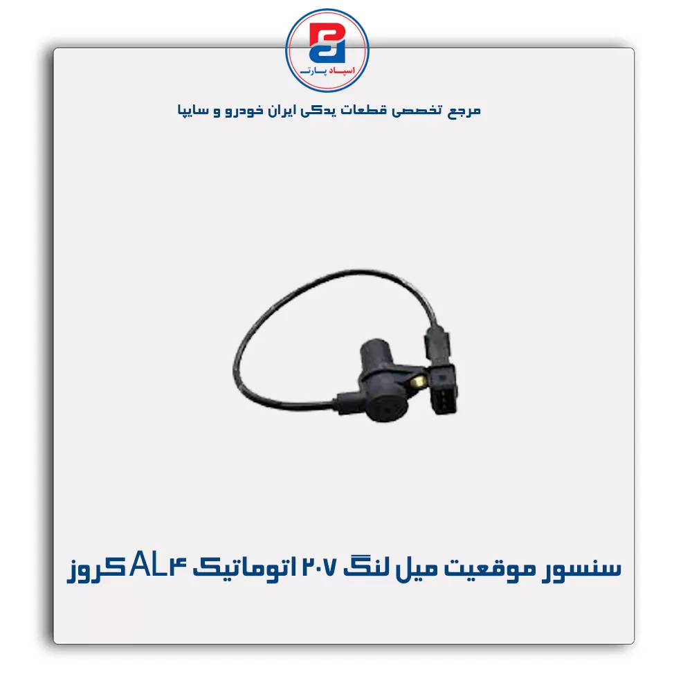 عنوان محصول