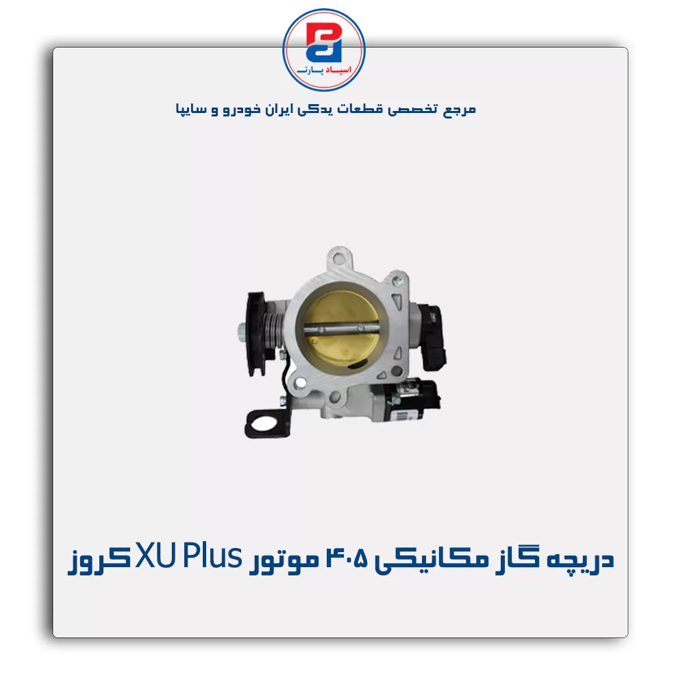 عنوان محصول