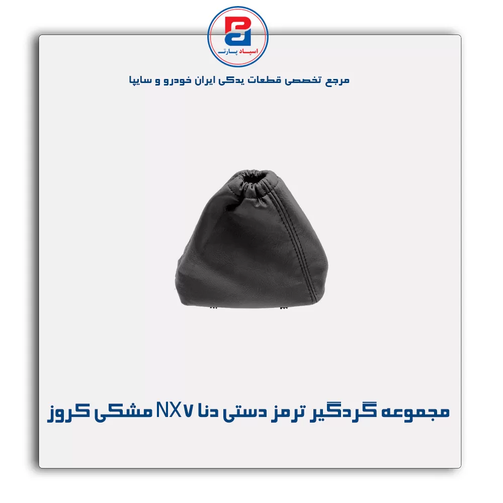 عنوان محصول
