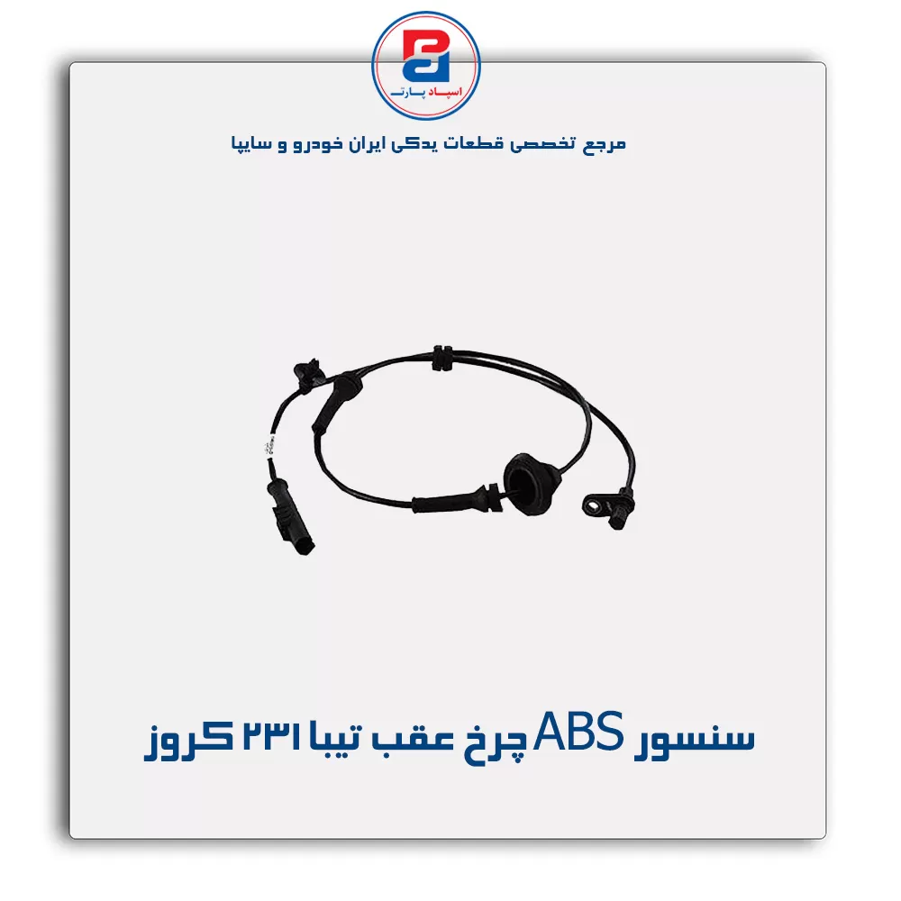 عنوان محصول