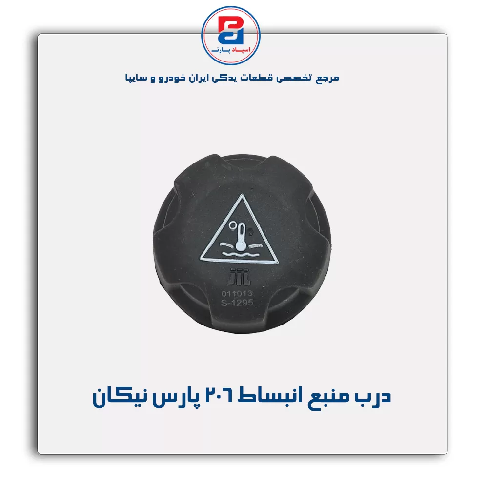 عنوان محصول