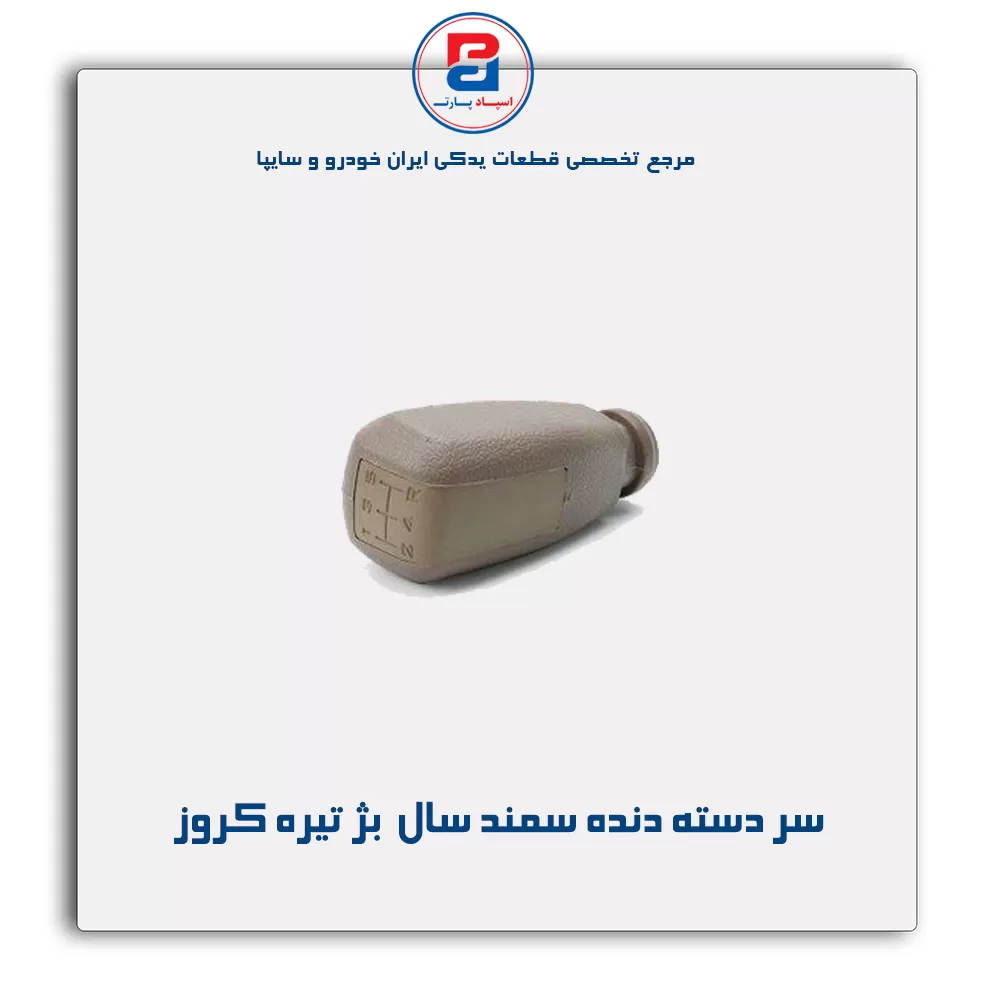 عنوان محصول