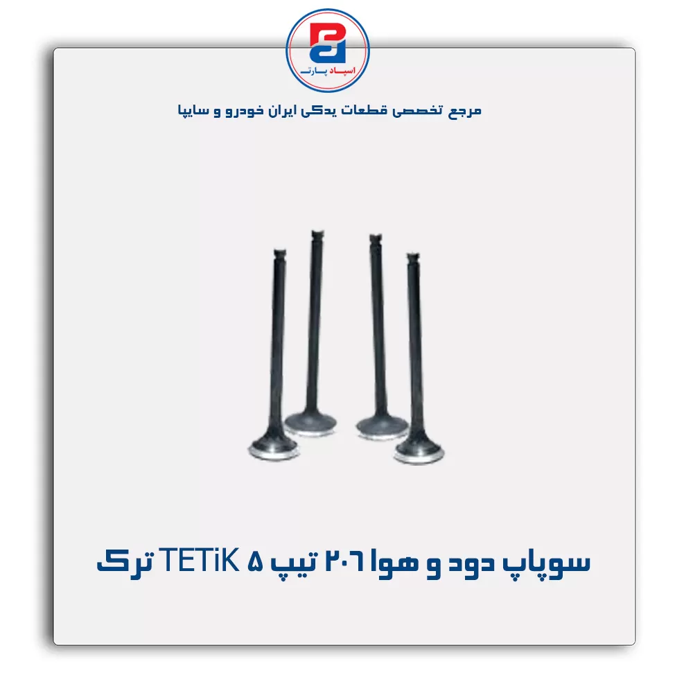 عنوان محصول