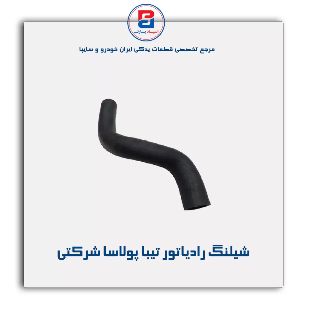 عنوان محصول