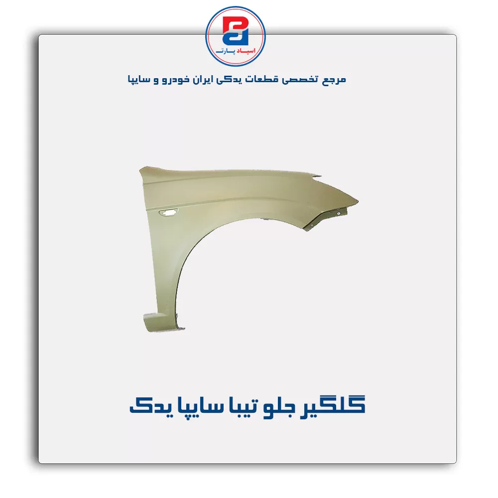 عنوان محصول