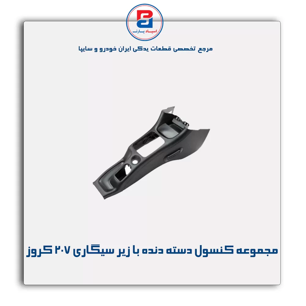 عنوان محصول