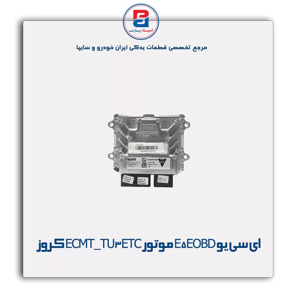عنوان محصول