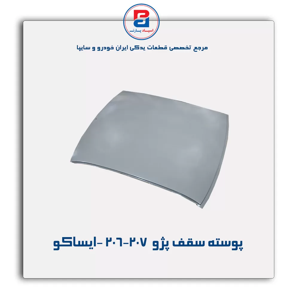 عنوان محصول