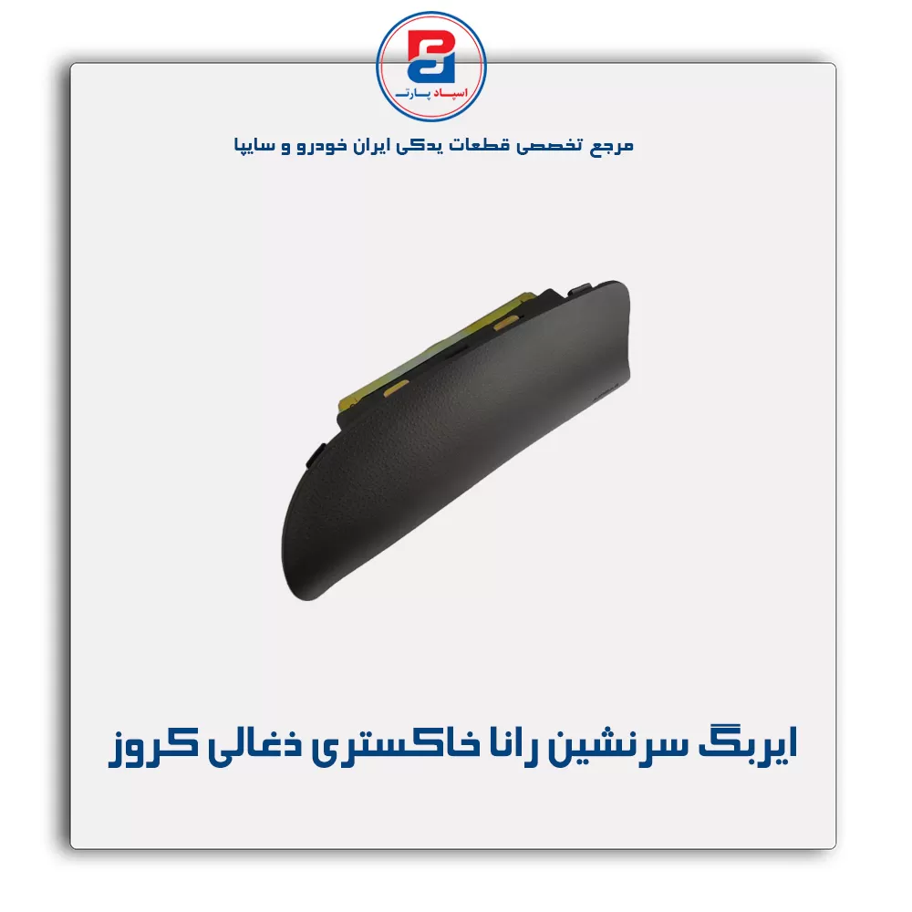 عنوان محصول