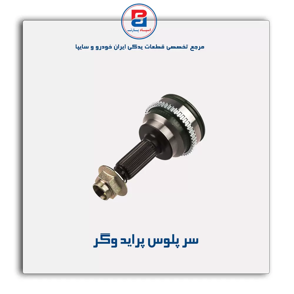 عنوان محصول