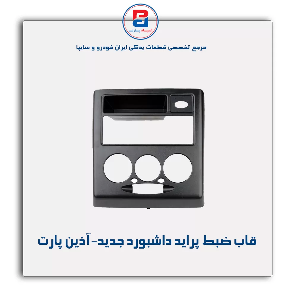 عنوان محصول