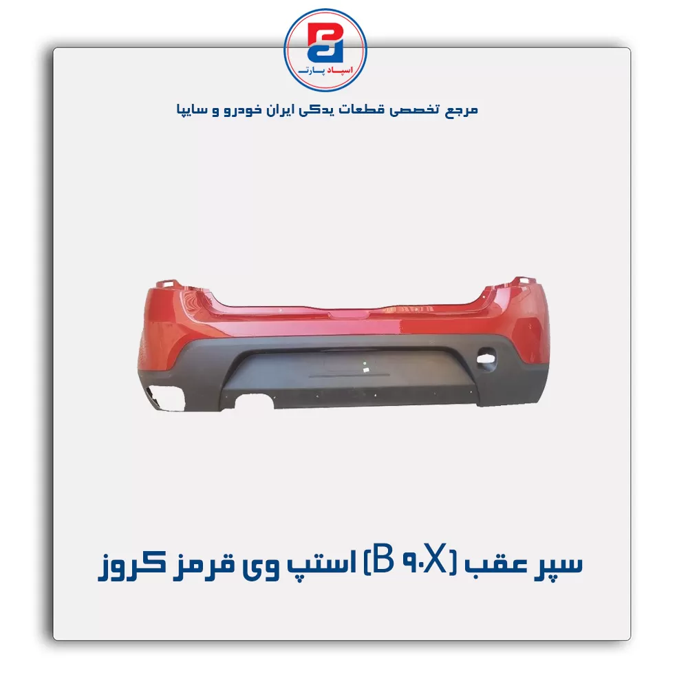 عنوان محصول