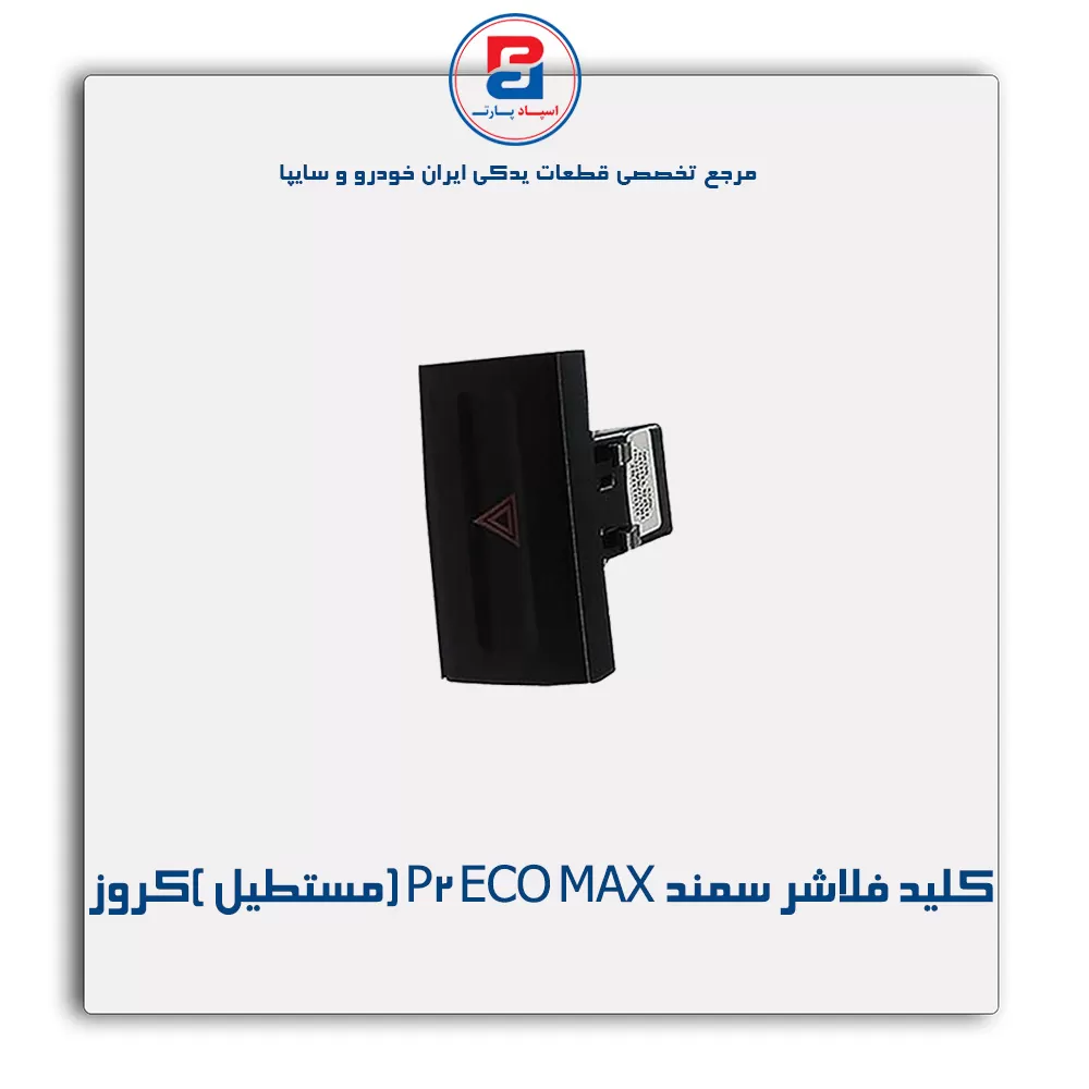 عنوان محصول
