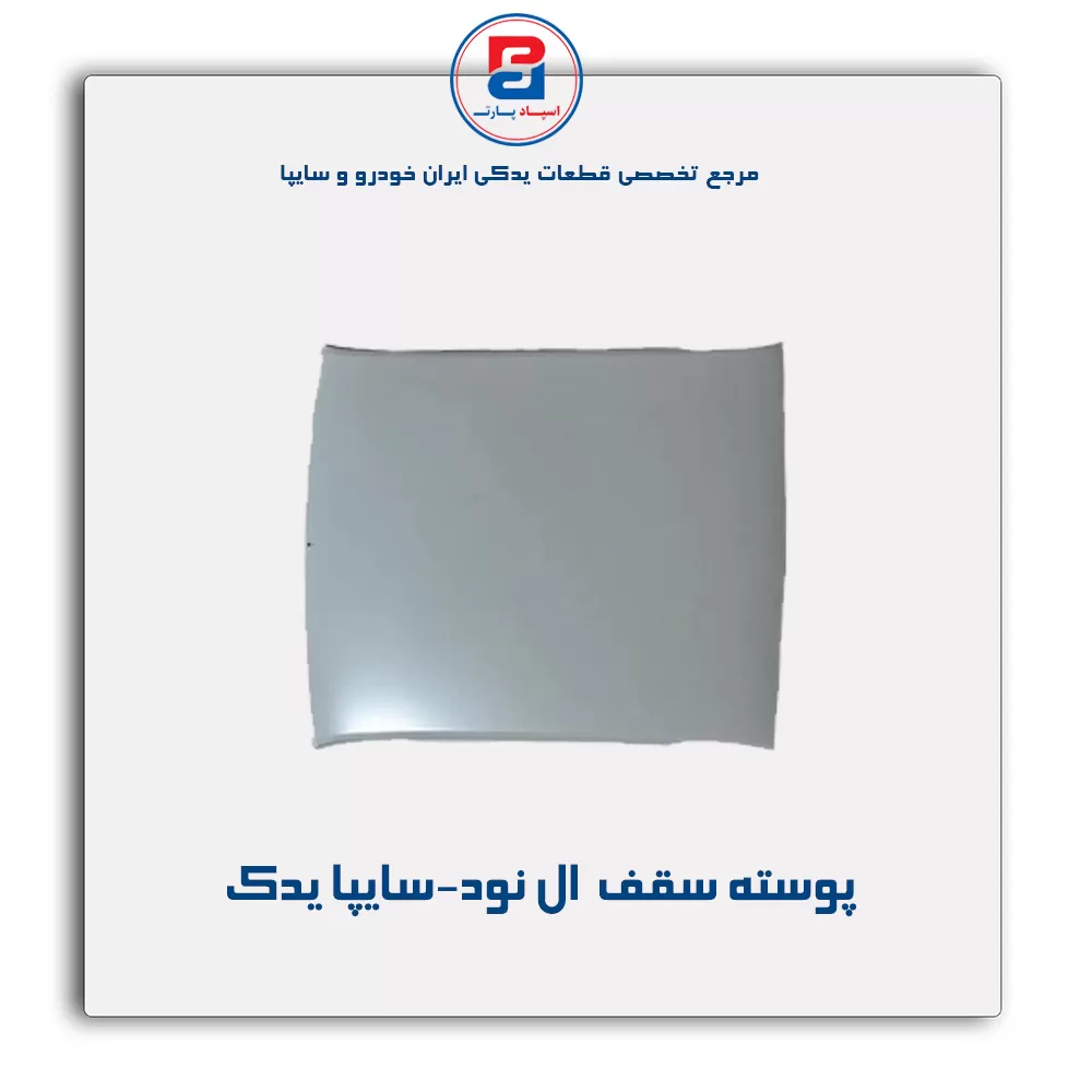 عنوان محصول
