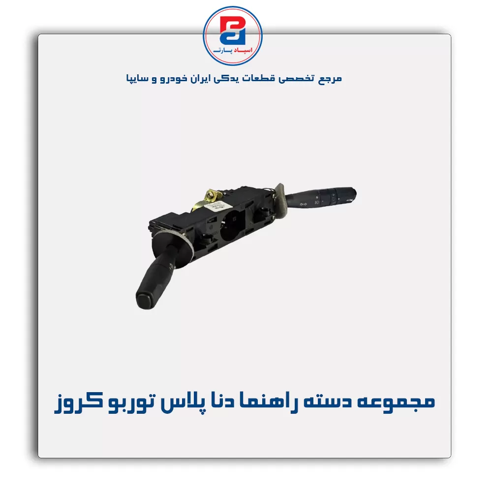 عنوان محصول