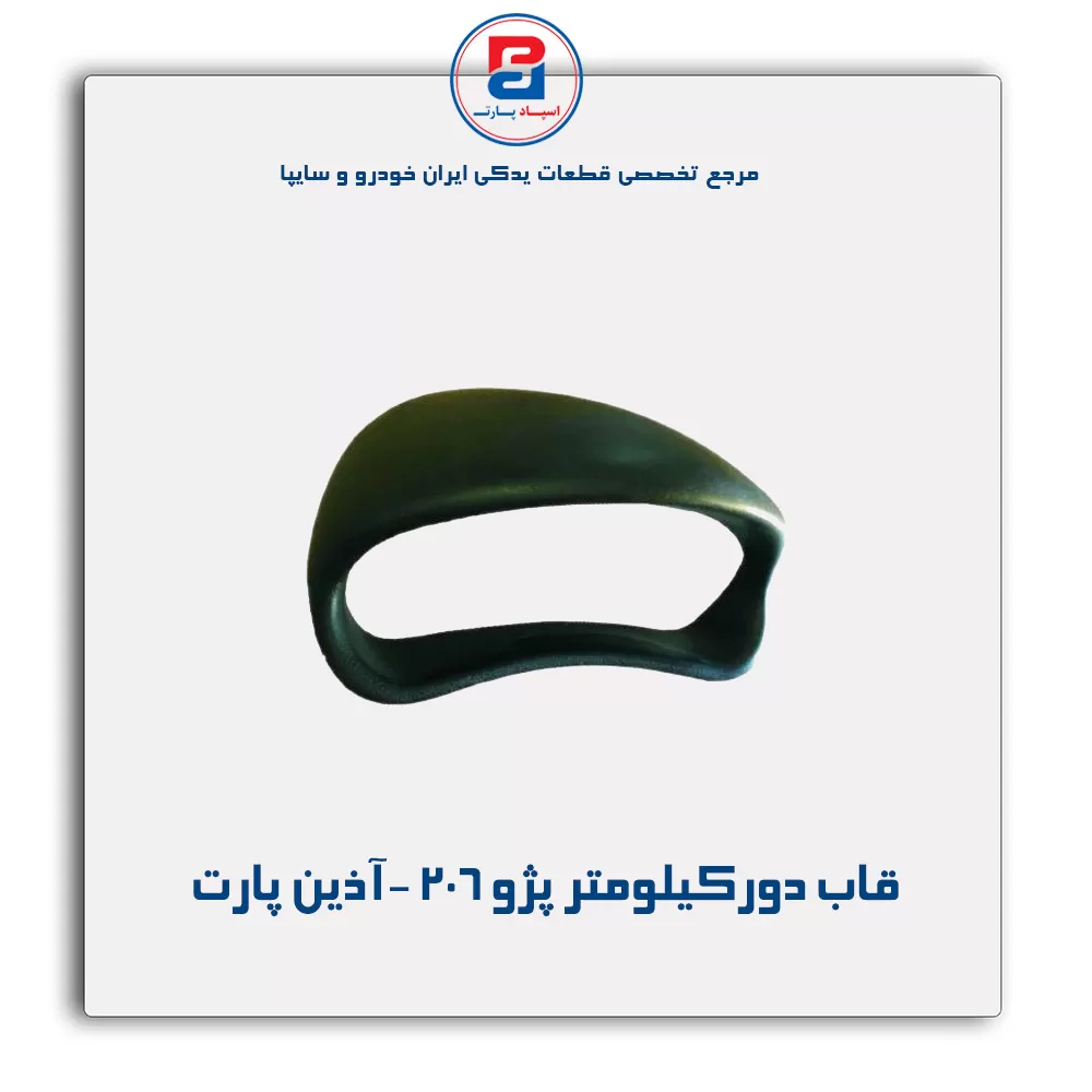 عنوان محصول