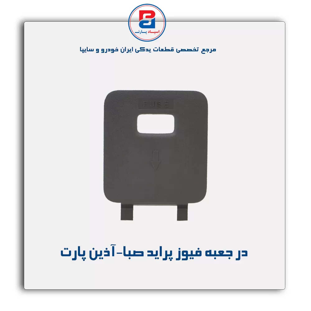عنوان محصول