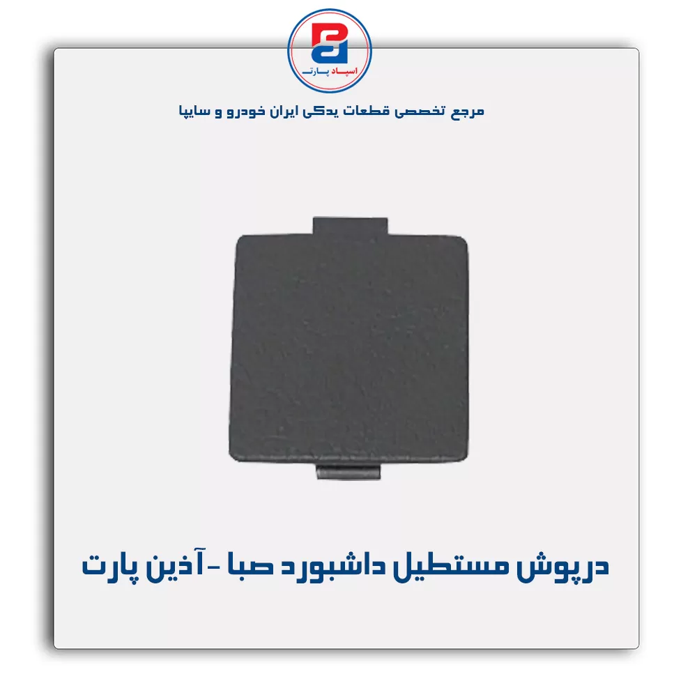 عنوان محصول