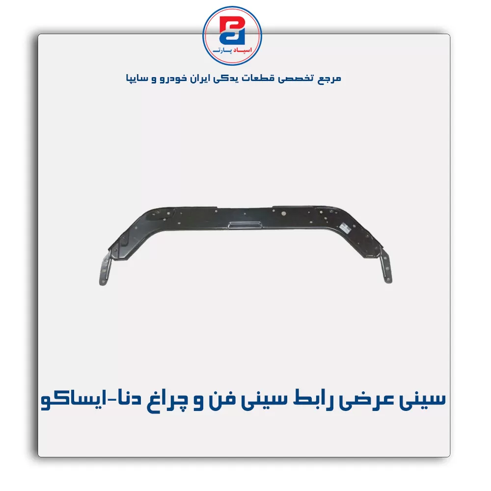عنوان محصول