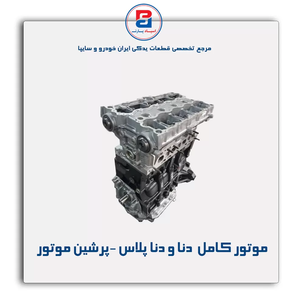عنوان محصول