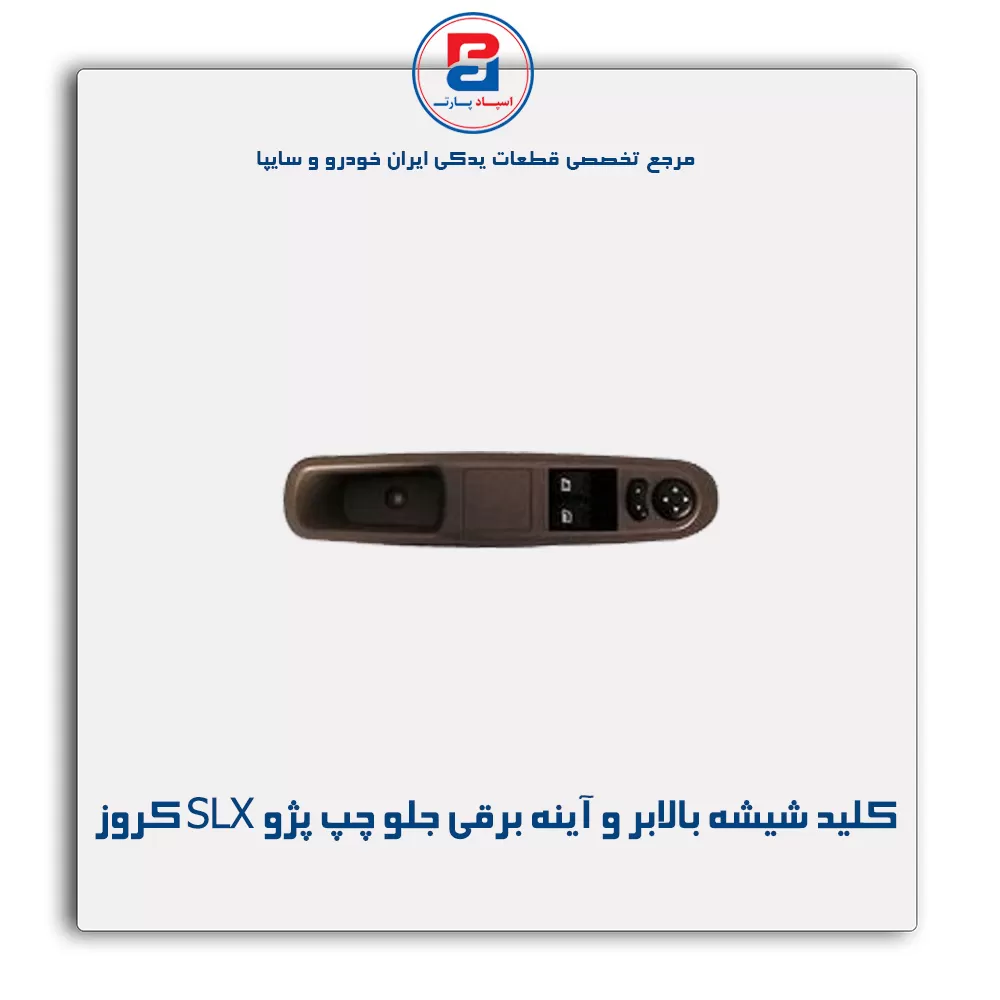 عنوان محصول