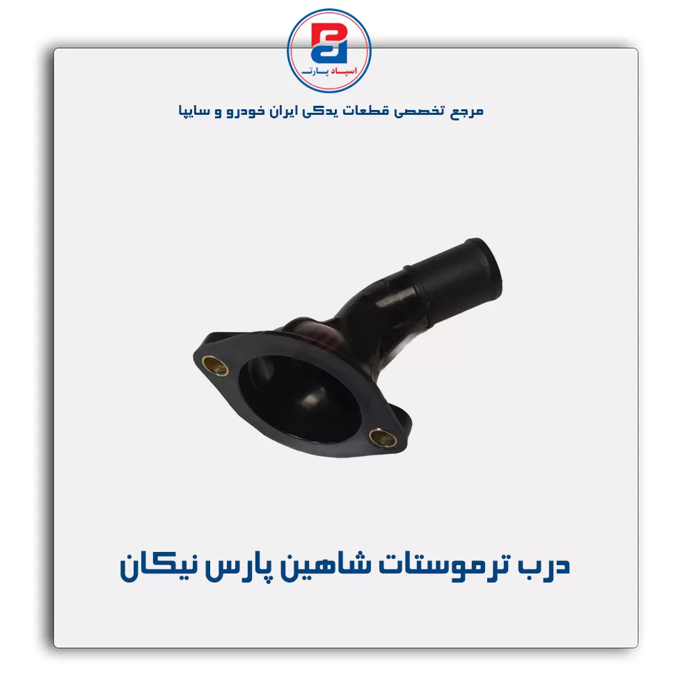 عنوان محصول