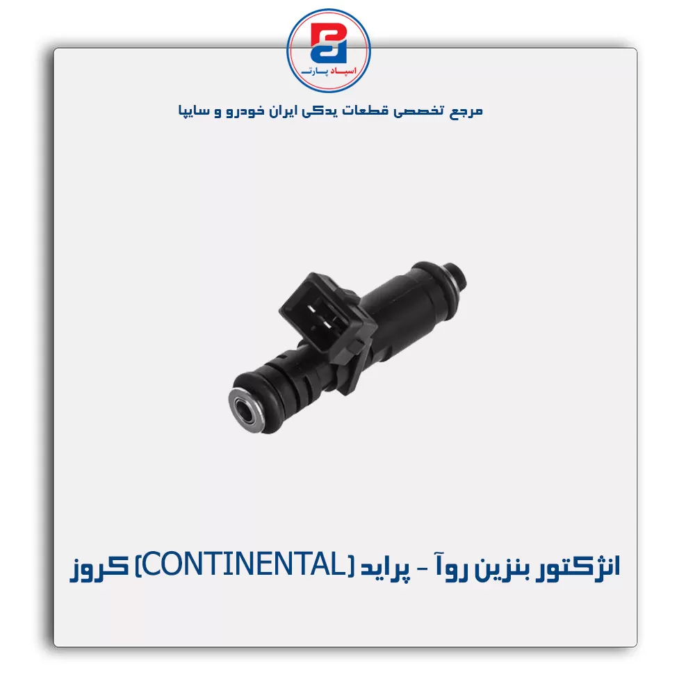 عنوان محصول