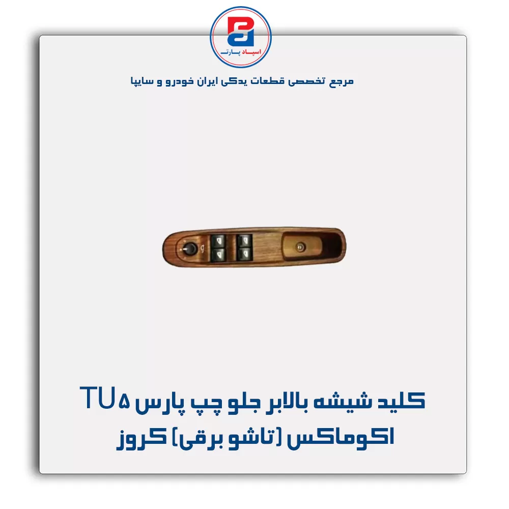 عنوان محصول