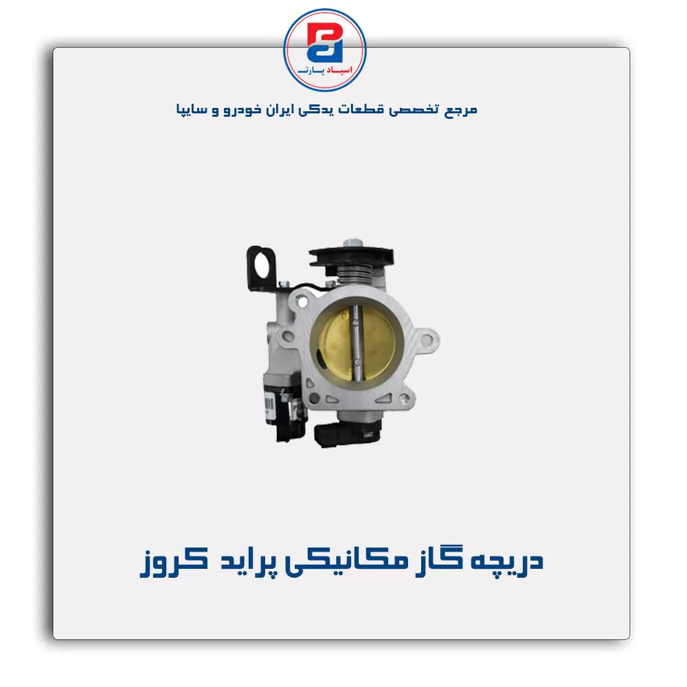 عنوان محصول
