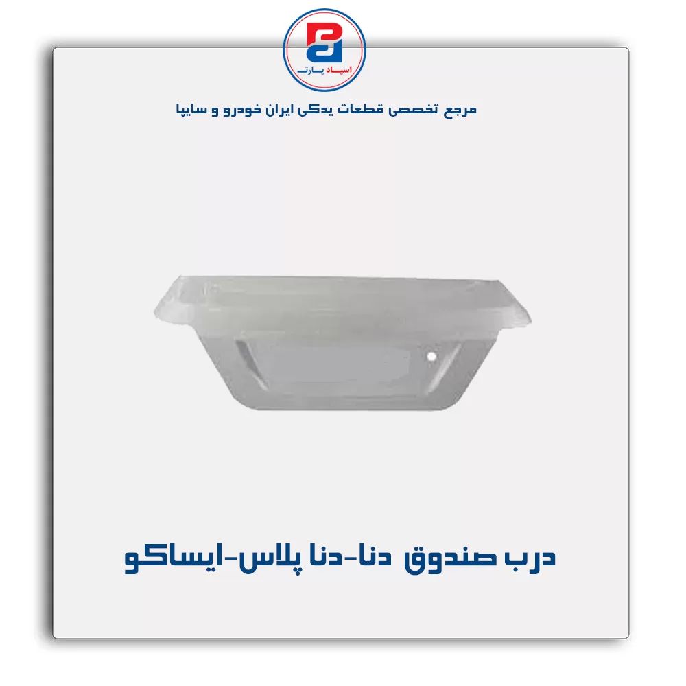 عنوان محصول