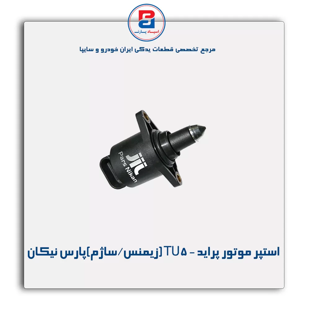 عنوان محصول