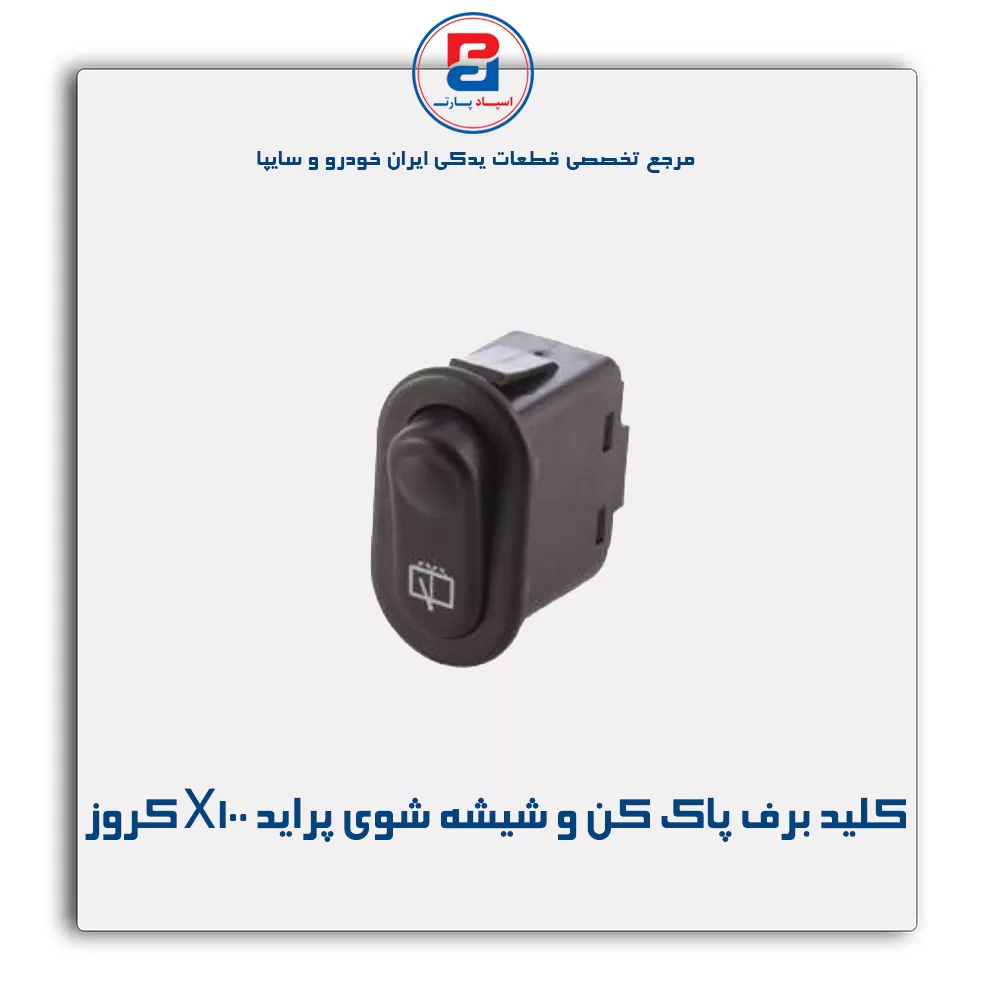 عنوان محصول