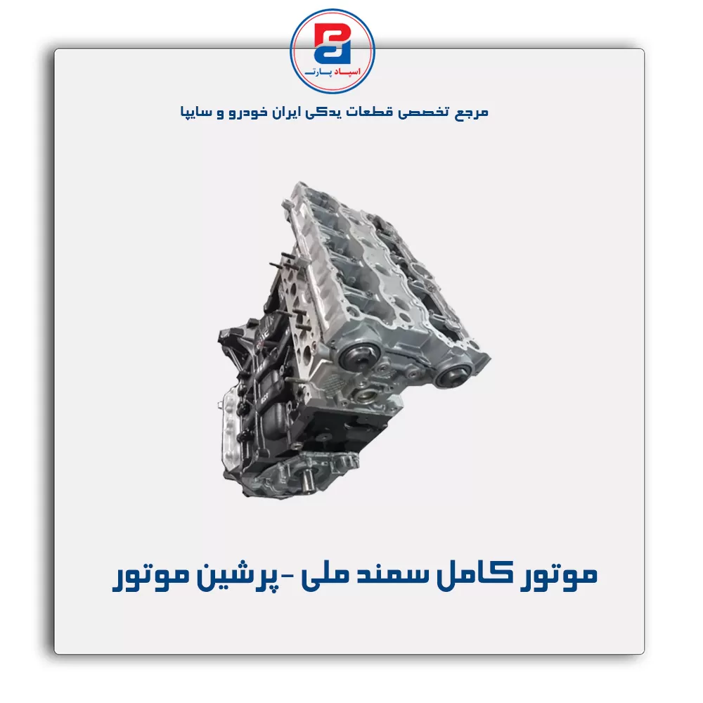 عنوان محصول