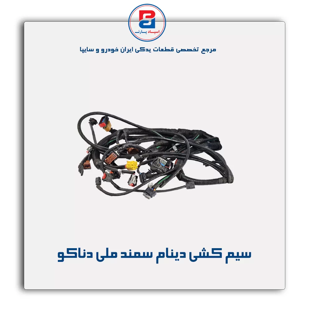 عنوان محصول