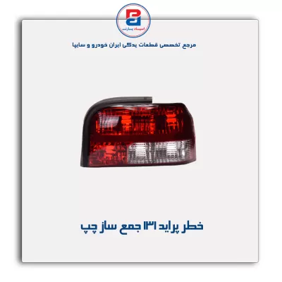 خطر پراید 131 جمع ساز