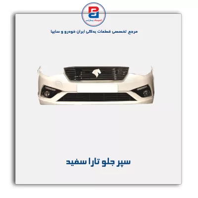 سپر جلو تارا-ایساکو